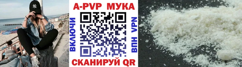 Alpha-PVP Crystall  Сясьстрой 