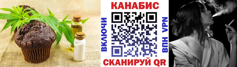 Cannafood конопля  Сясьстрой 