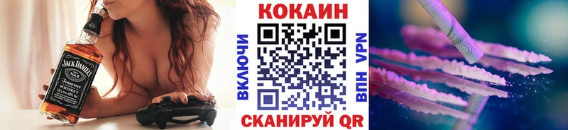 КОКАИН Эквадор  цены   Сясьстрой 