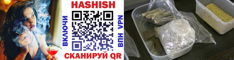 Гашиш Ice-O-Lator  MEGA как войти  Сясьстрой 