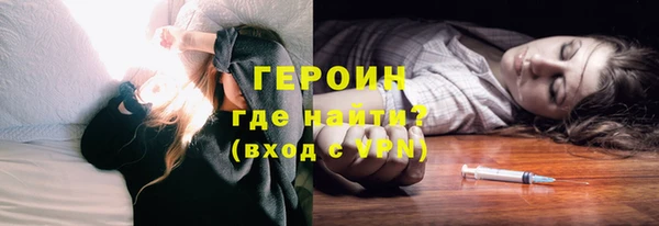 бутират Нязепетровск