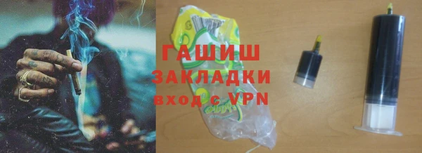 прущие грибы Алексин