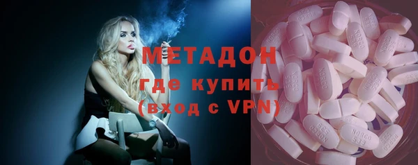 мефедрон VHQ Абаза