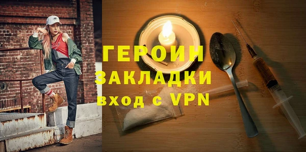 герыч Алзамай