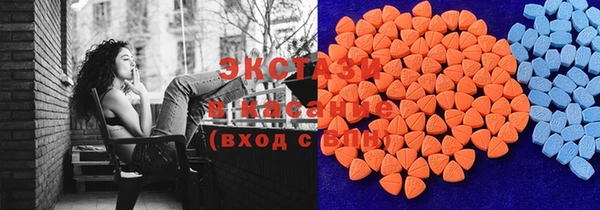 молекула духа Няндома