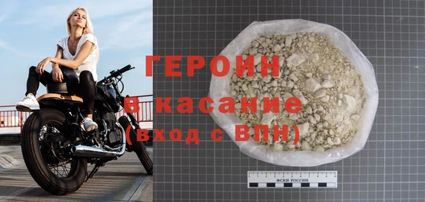 герыч Алзамай