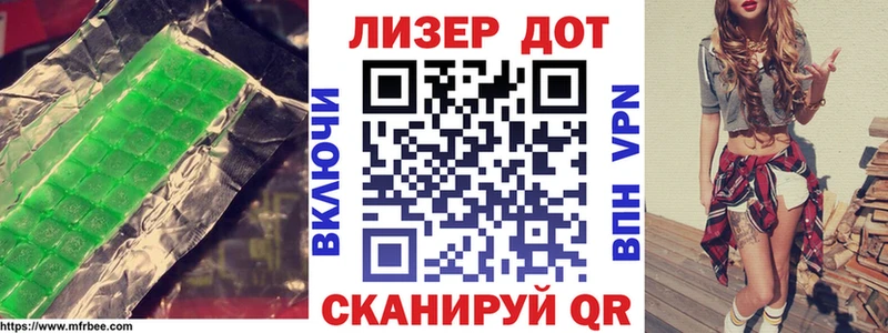магазин    Сясьстрой  ЛСД экстази ecstasy 