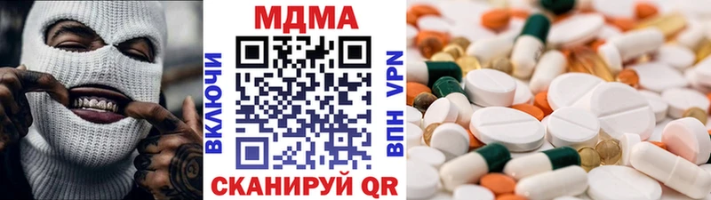 МДМА VHQ сайты даркнета Telegram Сясьстрой