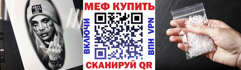 наркотики Сясьстрой Меф mephedrone