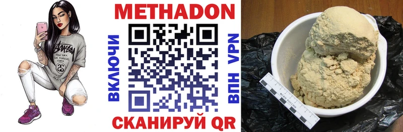 Метадон VHQ  Сясьстрой 