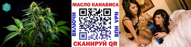 Дистиллят ТГК THC oil Сясьстрой